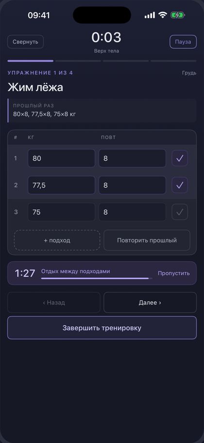 Экран Ironpad 2