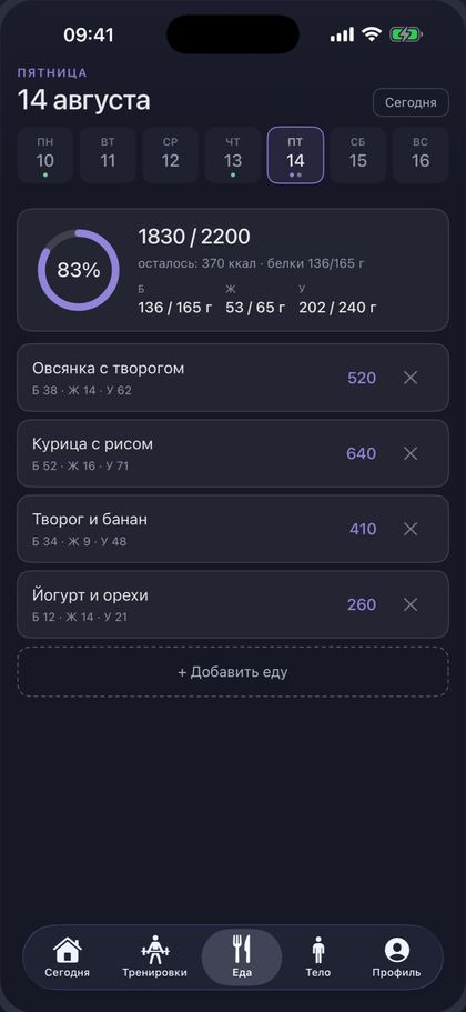 Экран Ironpad 3